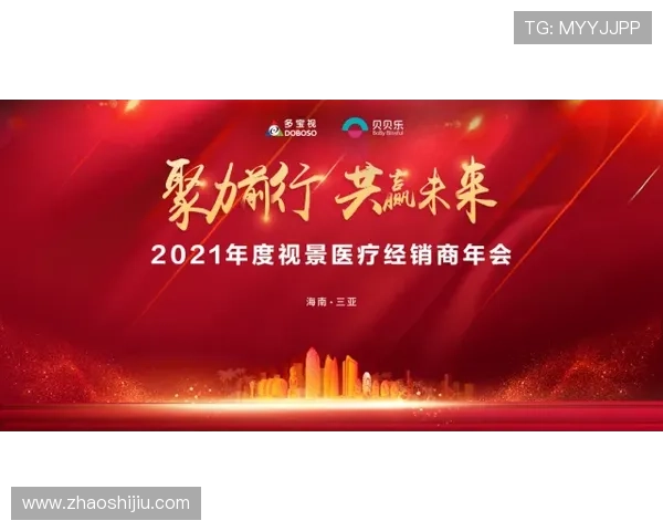 和睦法兰克福俱乐部:历史荣耀与未来挑战并肩前行 和睦法兰克福俱乐部:历史荣耀与未来挑战并肩前行