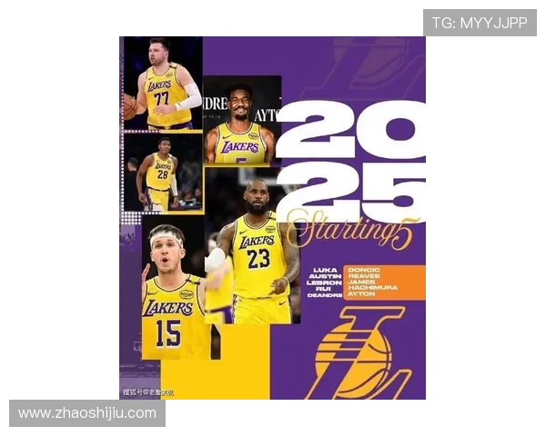 湖人核心阵容迎调整年轻球员崭露头角球队新赛季目标更加明确 湖人核心阵容迎调整年轻球员崭露头角球队新赛季目标更加明确