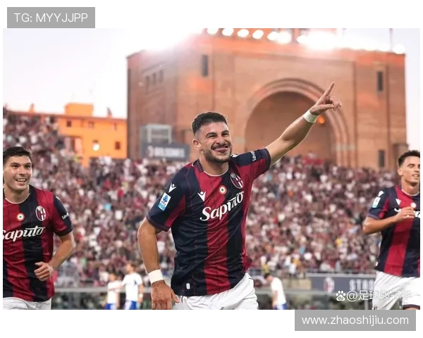 博洛尼亚主场迎战科莫全面分析与比赛结果深度预测