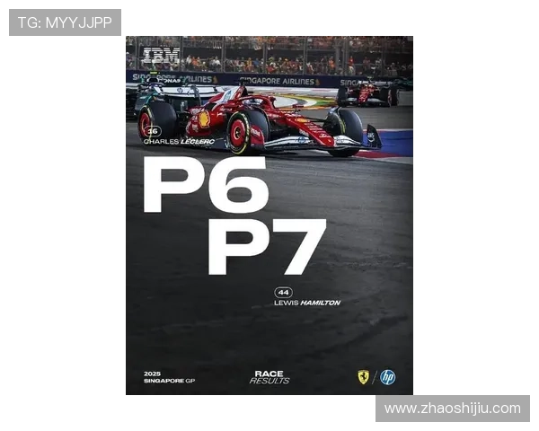 F1赛季最新动态:梅赛德斯与红牛对决再掀风云 新车技术引领赛道革新