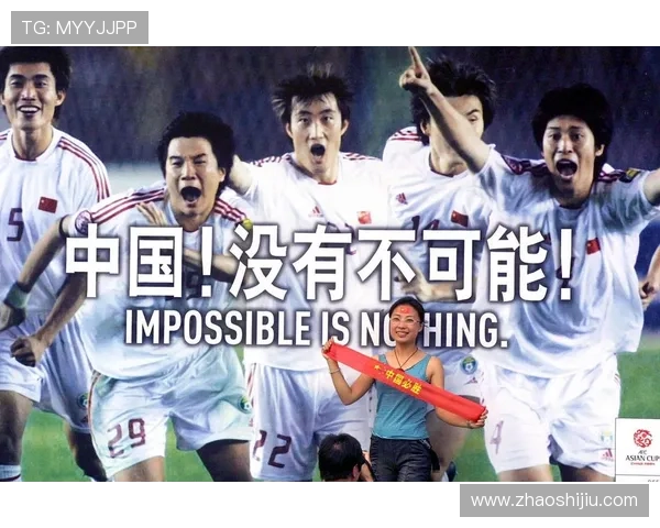 男足世界杯预选赛：实力对碰，赛场风云再起