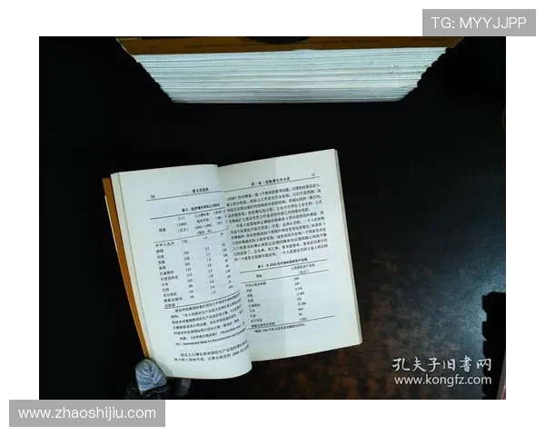 罗马俱乐部：探索全球可持续发展与人类未来的深远挑战