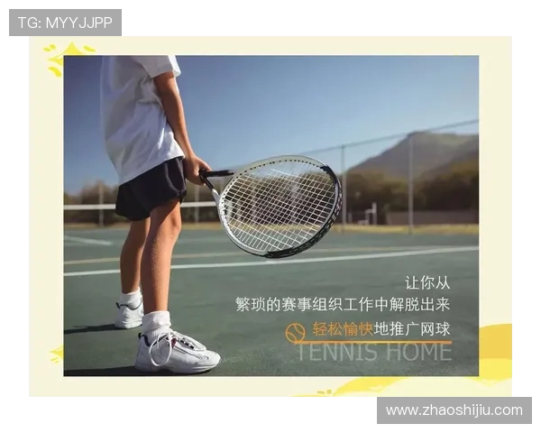 新星崛起！网球世界排名变动引发激烈讨论，未来赛季充满悬念