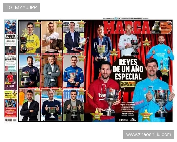 西甲联赛球员兑换币领取攻略及使用方法详解 西甲联赛球员兑换币领取攻略及使用方法详解